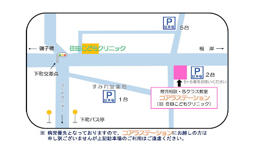 アクセス・診療時間