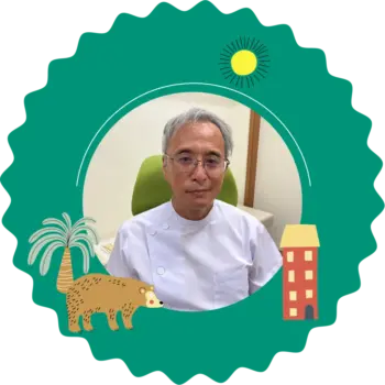 住田晋一 治療について心掛けていること